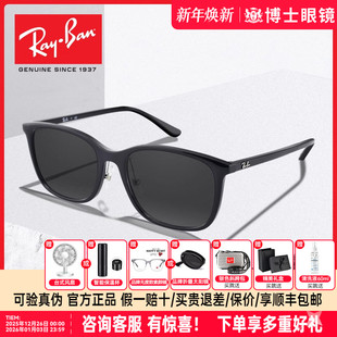 RayBan雷朋太阳镜男新款 高级感近视可配防紫外线 方框黑超墨镜女款