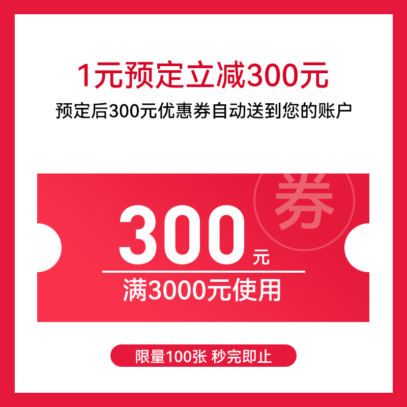 博士眼镜官方旗舰店满3000元-300元店铺优惠券03/22-04/30