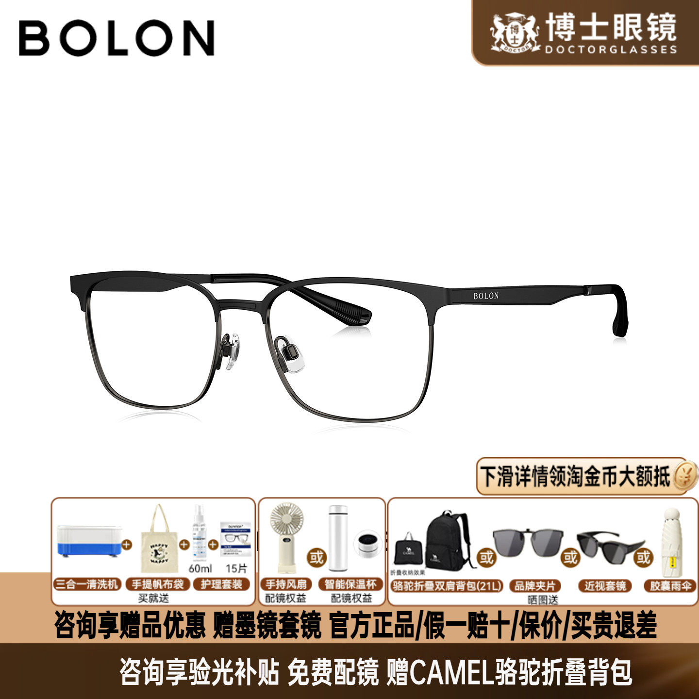 暴龙眼镜框明星同款新品黑框复古近视眼镜架可配度数BJ7517