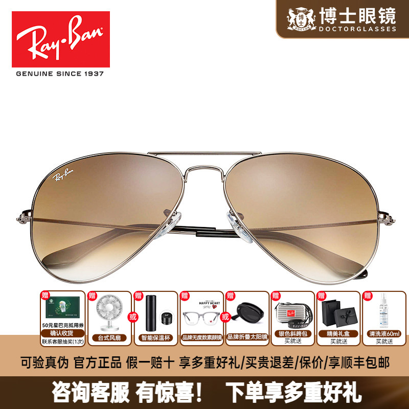 墨镜复古风飞行员司机开车太阳镜