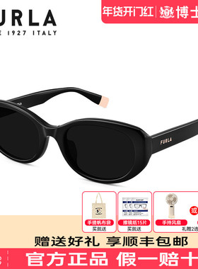 FURLA芙拉墨镜女新款潮流时尚高级感猫眼太阳眼镜男旗舰店SFUA38K