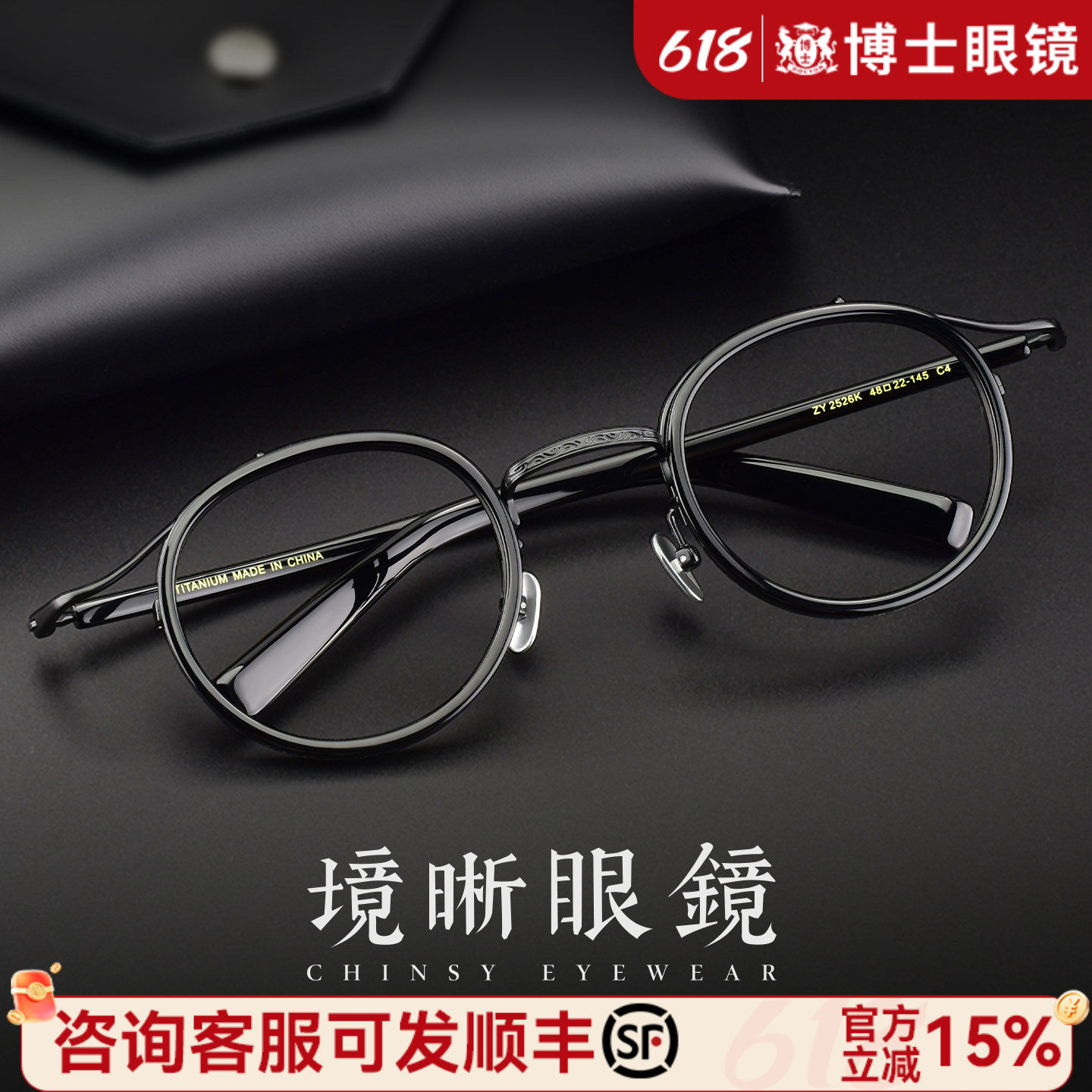 境晰设计师款近视眼镜框男复古板材雕花圆形眼睛框镜架女可配度数