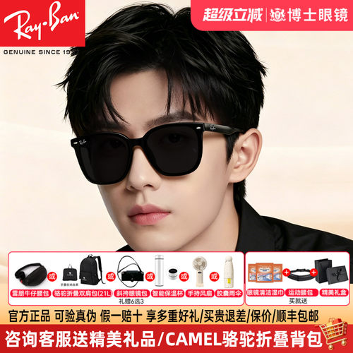 RayBan雷朋墨镜偏光防晒太阳眼镜