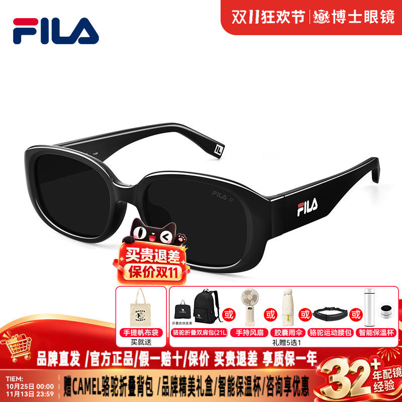 FILA斐乐猫眼墨镜26新品户外防紫外线防晒太阳眼镜男女款SFID48F