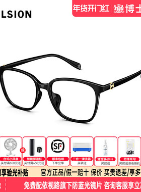 陌森眼镜框冷绿色框新款明星同款显白素颜近视眼镜架男女MJ5098