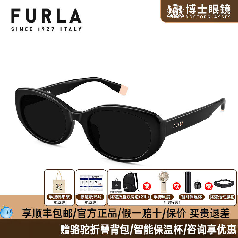 FURLA芙拉墨镜女新款潮流时尚高级感猫眼太阳眼镜男旗舰店SFUA38K