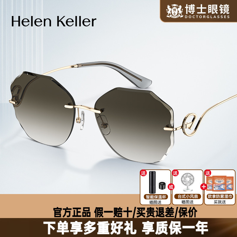 海伦凯勒墨镜新款女款不规则