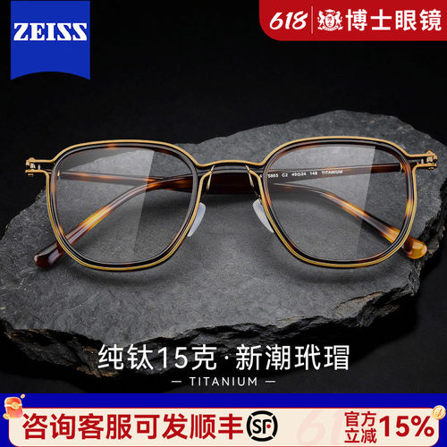 日系超轻纯钛近视眼镜框可配度数