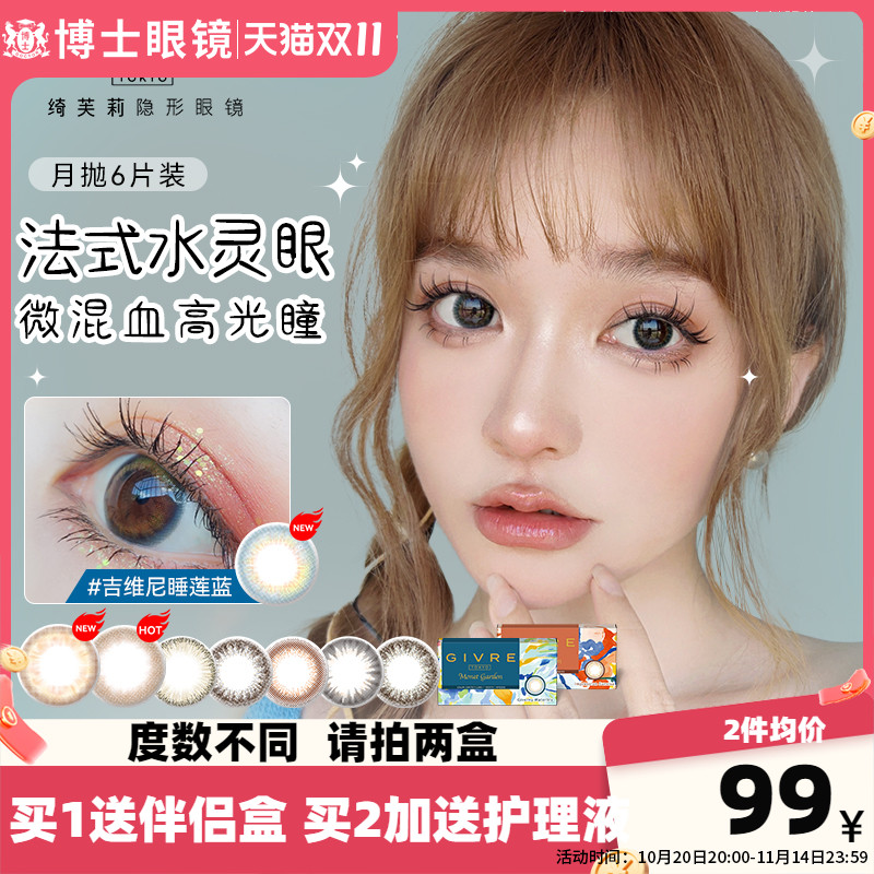 官方授权 品质保障