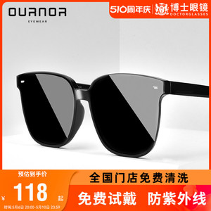 博士眼镜欧拿墨镜女新款潮ins偏光太阳大脸显瘦男士开车防紫外线