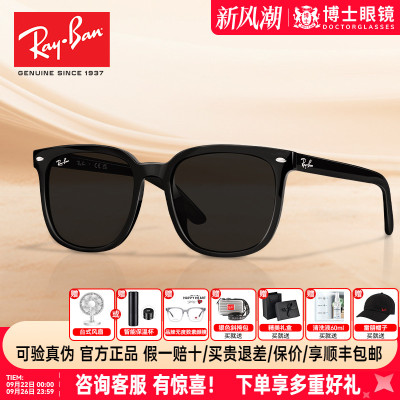 雷朋太阳镜成毅同款时尚墨镜新品