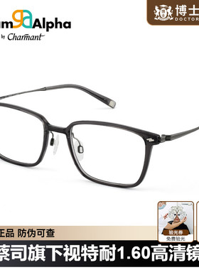 CHARMANT夏蒙眼镜男款近视可配度数专业配镜框架女高级感GA38231