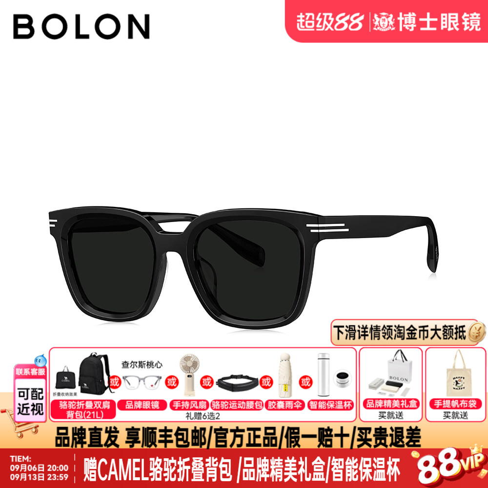 BOLON暴龙墨镜新品方形百搭防晒太阳眼镜女偏光开车男BL3221