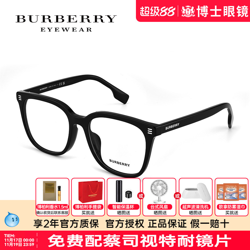 Burberry博柏利眼镜框女款黑框潮近视眼镜架度数可配男款OBE2361