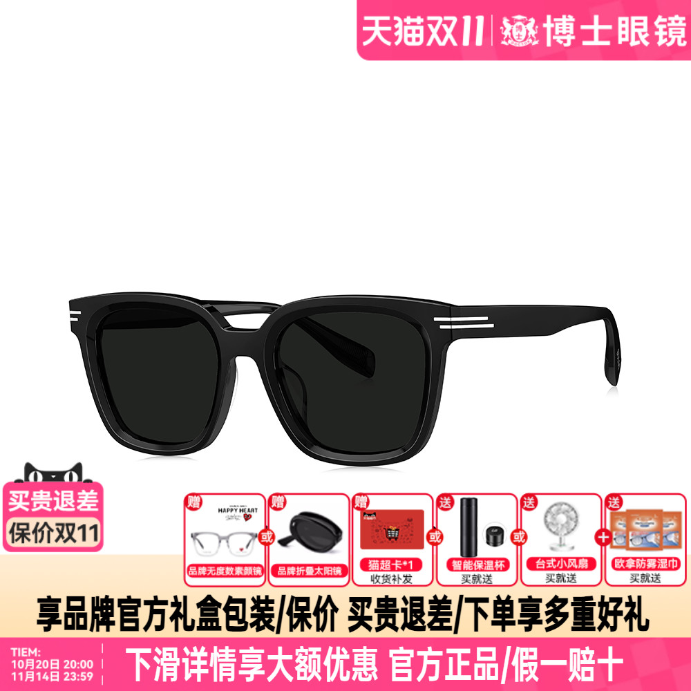 BOLON暴龙墨镜25新品方形百搭防晒太阳眼镜女偏光开车男BL3221