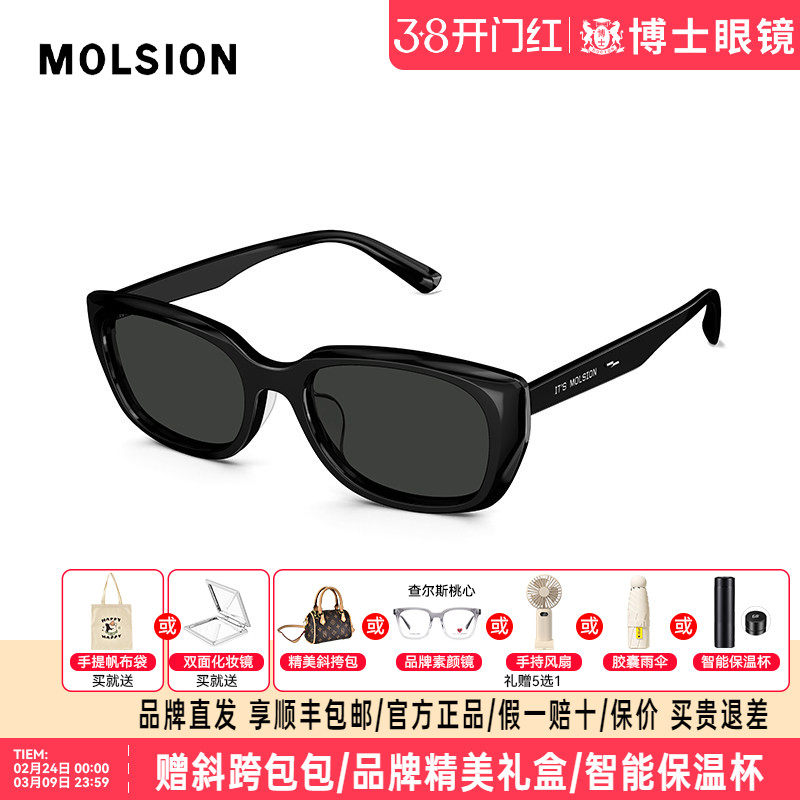 陌森墨镜明星同款小框墨镜女新款偏光太阳镜旗舰店MS3069