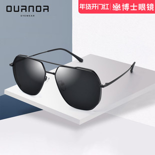 博士欧拿墨镜男太阳镜男可配近视潮新款开车偏光司机蛤蟆镜飞行员