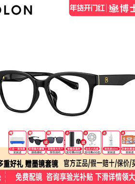 BOLON暴龙眼镜框新品黑框方框近视眼镜架男女款可配度数BJ5178