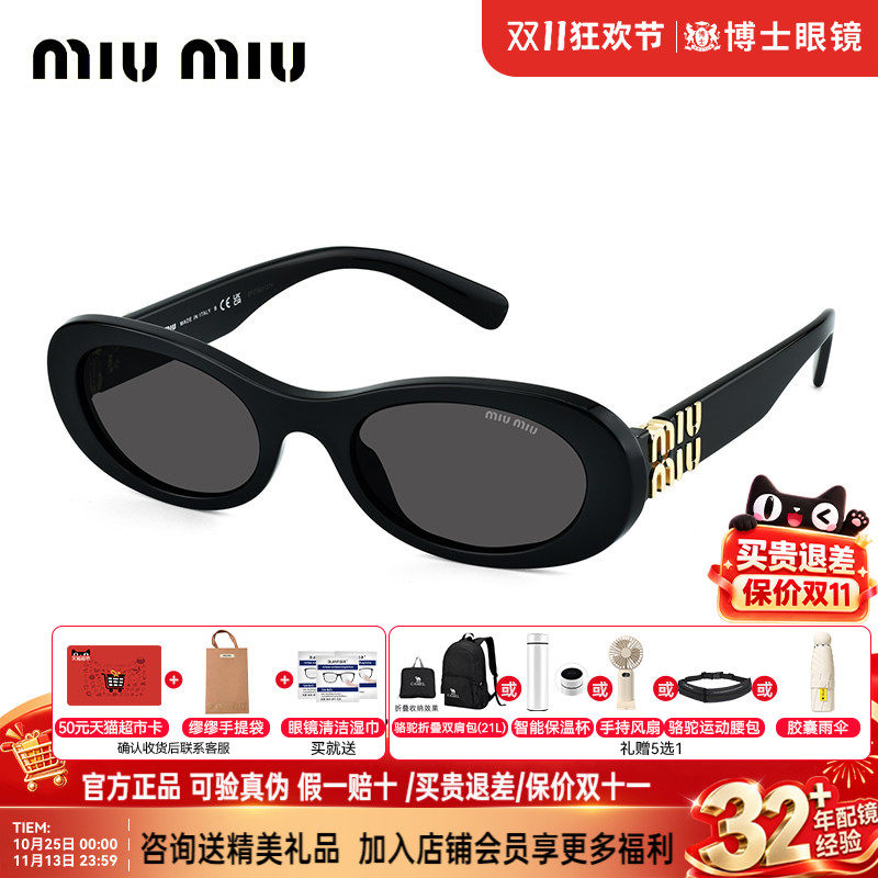 MIUMIU缪缪墨镜女款猫眼复古时尚遮阳高级感男士太阳眼镜0MU06ZS