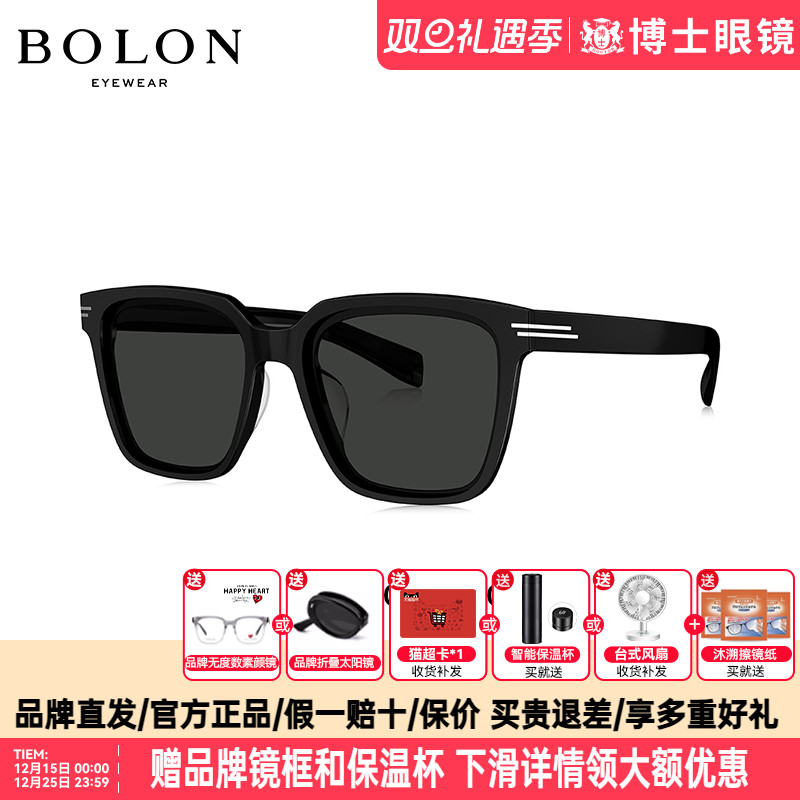 BOLON暴龙墨镜新品方形框眼镜