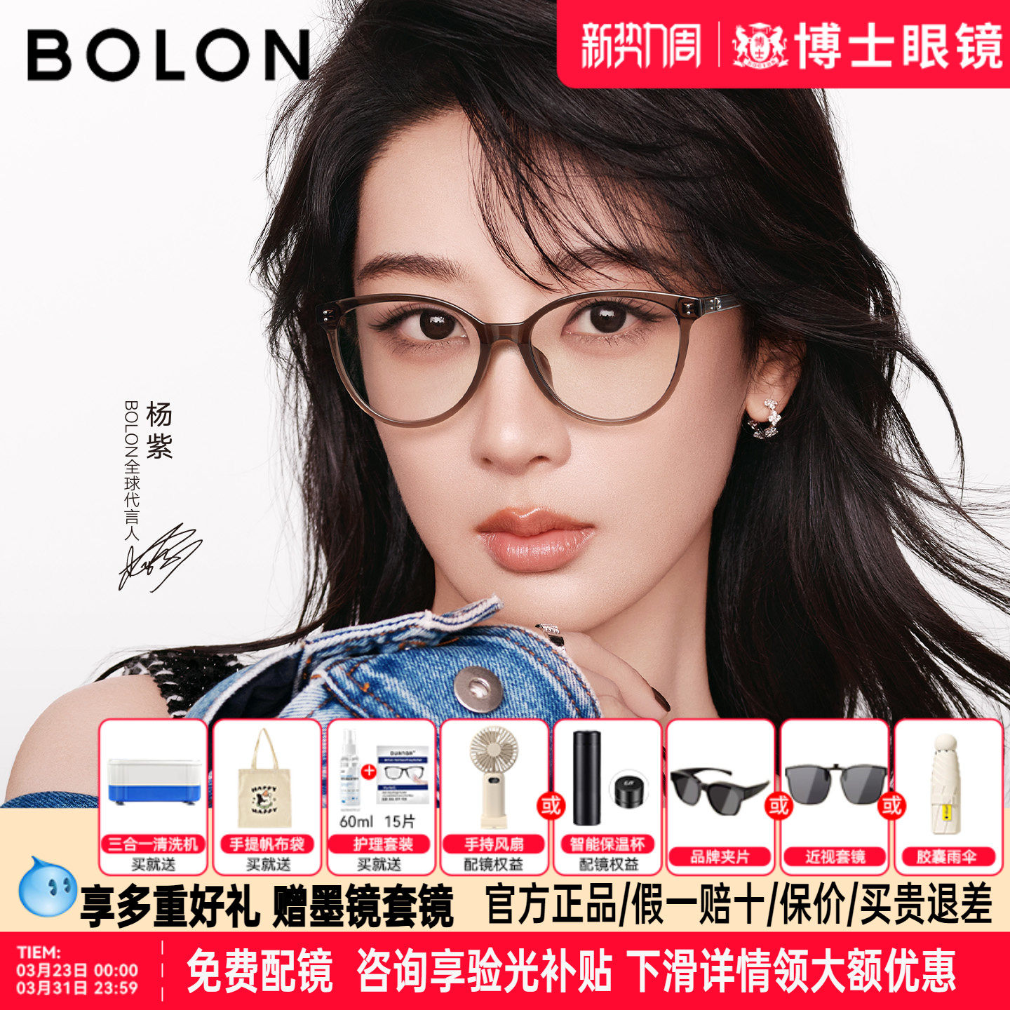 BOLON暴龙眼镜框26新品猫眼黑框透茶色近视镜架配度数女款BJ5221