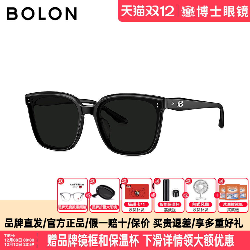 暴龙墨镜明星同款新品防晒百搭偏光太阳眼镜男女款时尚BL3203