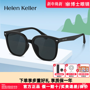 海伦凯勒儿童太阳镜新款 轻弹防晒防紫外线墨镜男女孩童护眼HKS907