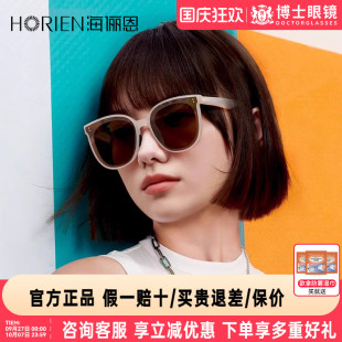 海俪恩墨镜折叠镜太阳镜防紫外线户外便携防晒太阳镜男女款 NZ001