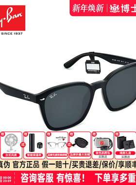 RayBan雷朋太阳镜新品方形大框时尚显脸小偏光板材墨镜ORB4392D