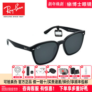 RayBan雷朋太阳镜新品 显脸小偏光板材墨镜ORB4392D 方形大框时尚