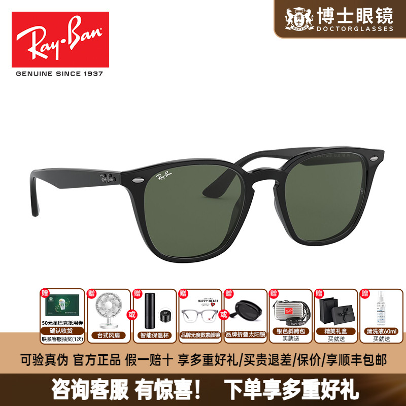 rayban太阳镜雷朋复古男