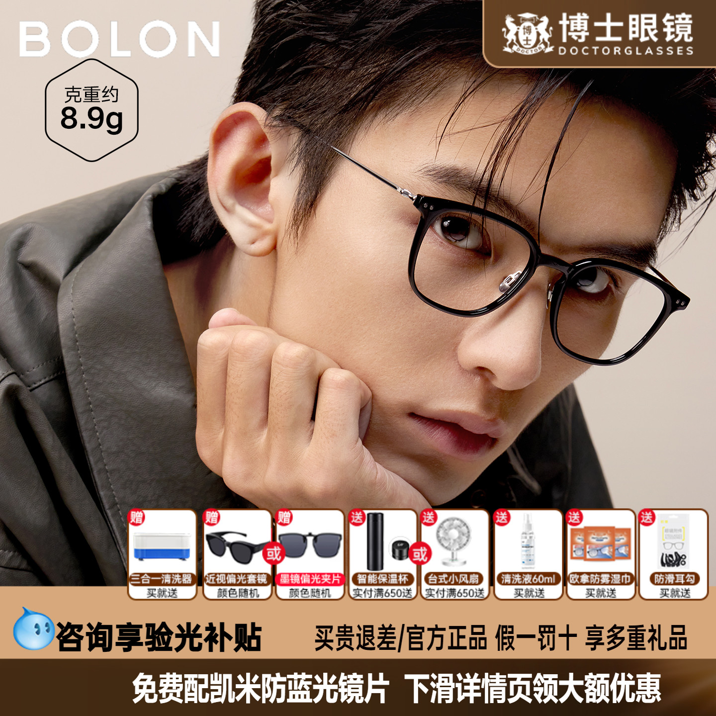 BOLON暴龙眼镜框25新品玳瑁素颜黑框光学近视镜架配度数女BJ5200