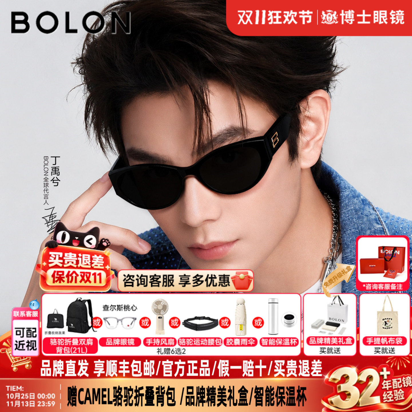暴龙墨镜新品明星同款猫眼偏光近视户外防紫外线太阳眼镜女BL3208