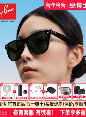 RayBan雷朋太阳镜男女复古板材户外墨镜太阳眼镜潮驾驶偏光RB2140