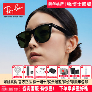 RayBan雷朋太阳镜男女复古板材户外墨镜太阳眼镜潮驾驶偏光RB2140