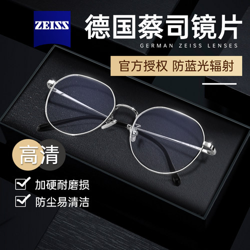 高档定制老花镜高清防蓝光