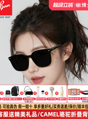 RayBan雷朋墨镜时尚方形男女同款偏光开车遮阳防晒太阳镜0RB4401D