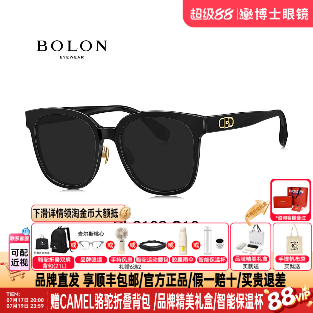 BOLON暴龙墨镜新款太阳镜板材偏光墨镜男女款开车专用BL3103