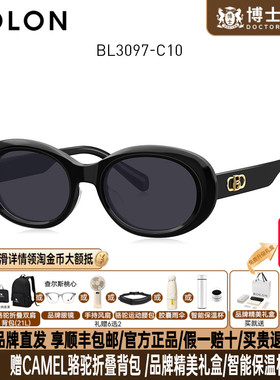 BOLON暴龙墨镜明星同款猫眼小框新款偏光近视太阳镜时尚潮BL3097