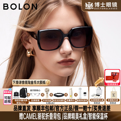 BOLON暴龙墨镜女26新品防晒墨镜优雅时尚方框偏光太阳眼镜BL3232