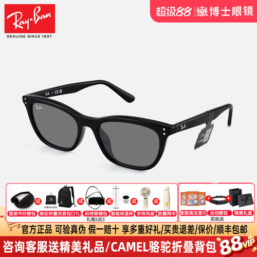 RayBan雷朋墨镜男女同款26新款礼物遮阳防晒时尚太阳眼镜0RB4474D