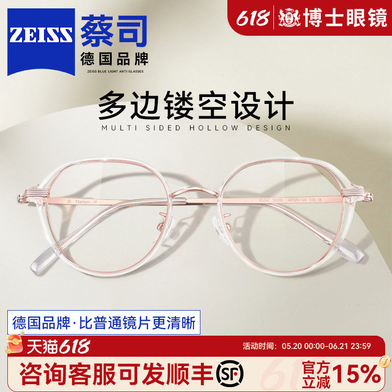 超轻透明框素颜眼镜近视女可配度数纯钛圆脸框防蓝光眼睛框镜架男