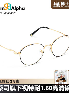 CHARMANT夏蒙眼镜框男女复古休闲圆框合金镜架配近视眼镜GA38095