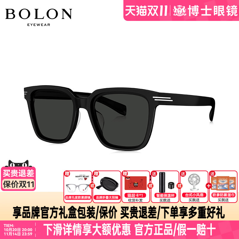 BOLON暴龙墨镜新品方形框眼镜