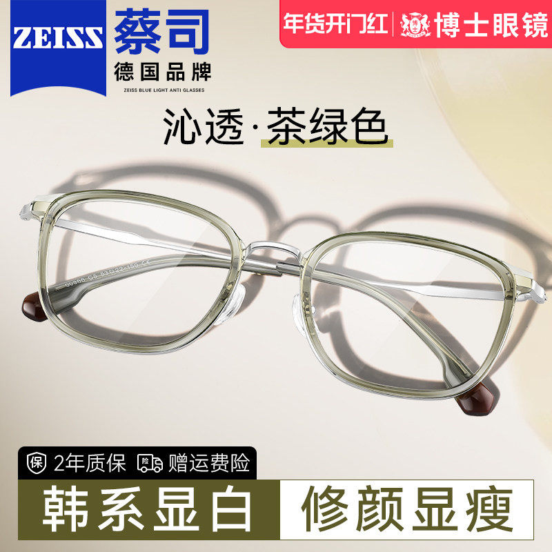 冷茶色素颜眼镜女款近视可配度数TR方框防蓝光眼睛镜架方圆脸显瘦