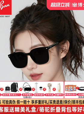 RayBan雷朋墨镜时尚方形男女同款偏光开车遮阳防晒太阳镜0RB4401D