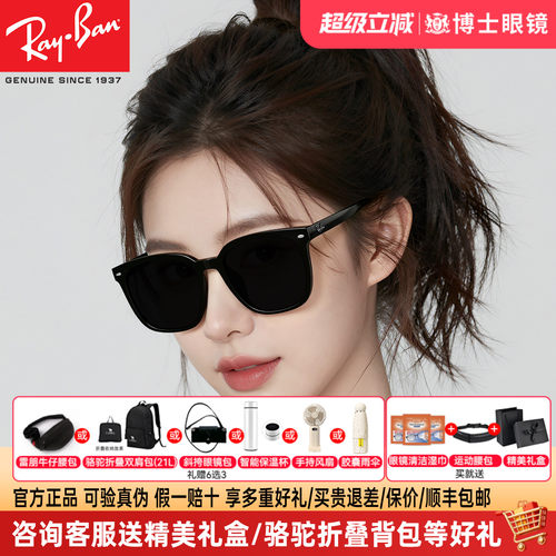 RayBan雷朋墨镜时尚方形太阳眼镜