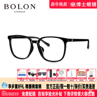 镜架BJ5129 男女款 BOLON暴龙眼镜新品 近视眼镜框方形商务时尚