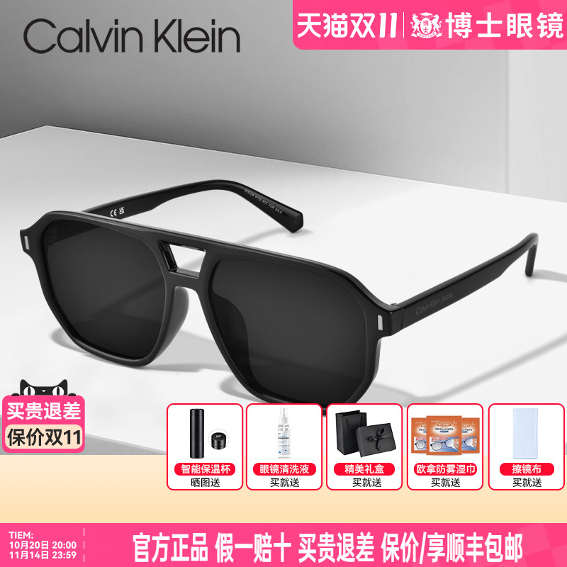 CK墨镜新款经典飞行员太阳镜男士开车专用驾驶镜CKJ23663SLB