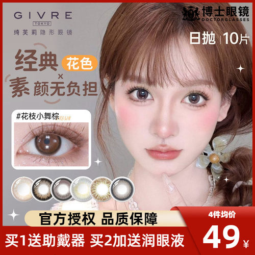 官方授权 品质保障